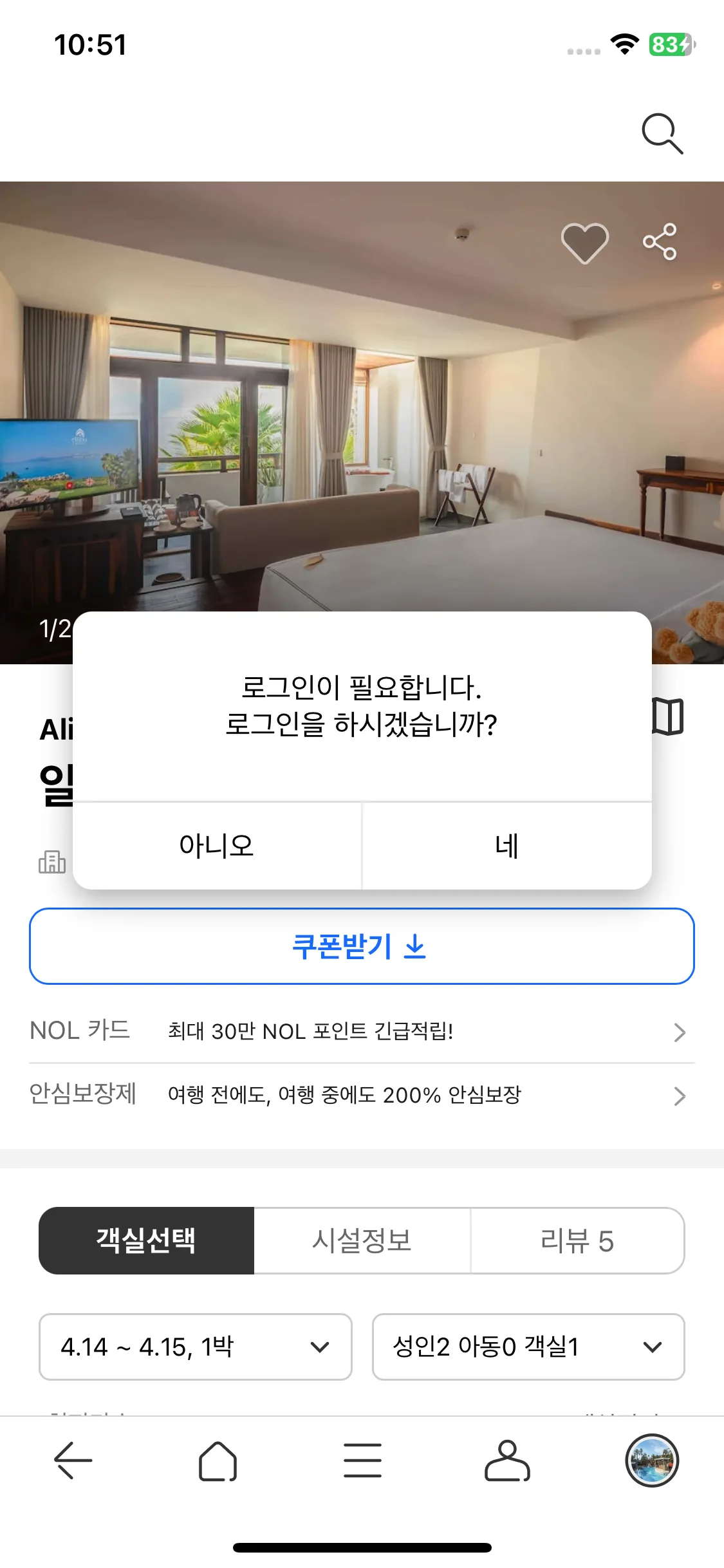 Test Image 2